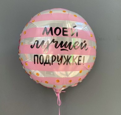 Фольгированный шар 